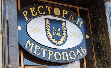 Szyld jednej z restauracji w Moskwie (fot. poglądowa)