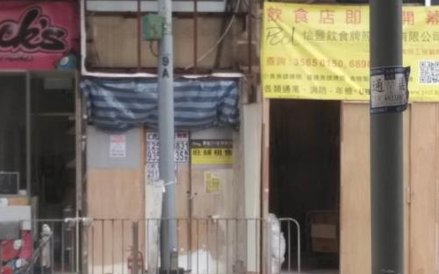 Hongkong kawalerka 11 m kw. za 15 mln HKD, źródło Century21