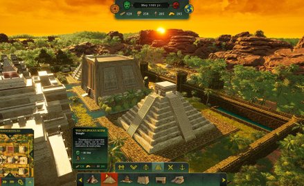 Play2Chill: Środki na inwestycje