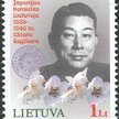 Litewski znaczek upamiętniający japońskiego dyplomatę Chiune Sugiharę, który podczas II wojny świato