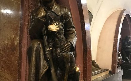 Stacja Płoszczadz Rewolucji