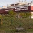 Centrum Pomocy Medycznej i Ratownictwa, szpital chorób zakaźnych w mieście Szelechow w obwodzie irku