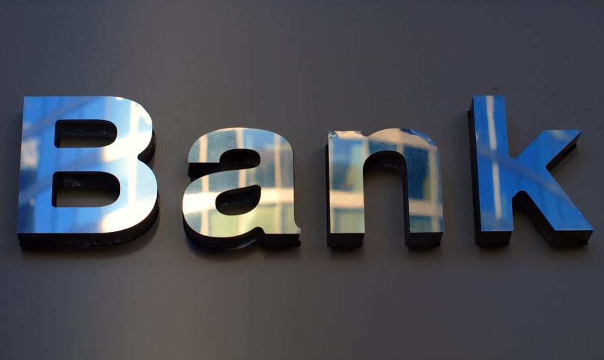 Красивая надпись банк. Bank надпись. Слово банк. Банка с надписью. Надписи на банки