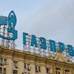 Gazprom inwestuje w Niemczech