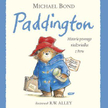 „Paddington. Historia pewnego niedźwiadka z Peru”