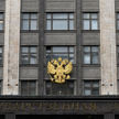 Rosyjska Duma uderza w LGBT, bo "chroni dzieci przed grzechem"