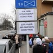 Kolejka do punktu obsługi uchodźców w Rzeszowie miesiąc po wybuchu wojny na Ukrainie