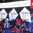 Jubileuszowy Europejski Stadion Kultury