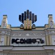 Początek prawdziwej prywatyzacji Rosneftu