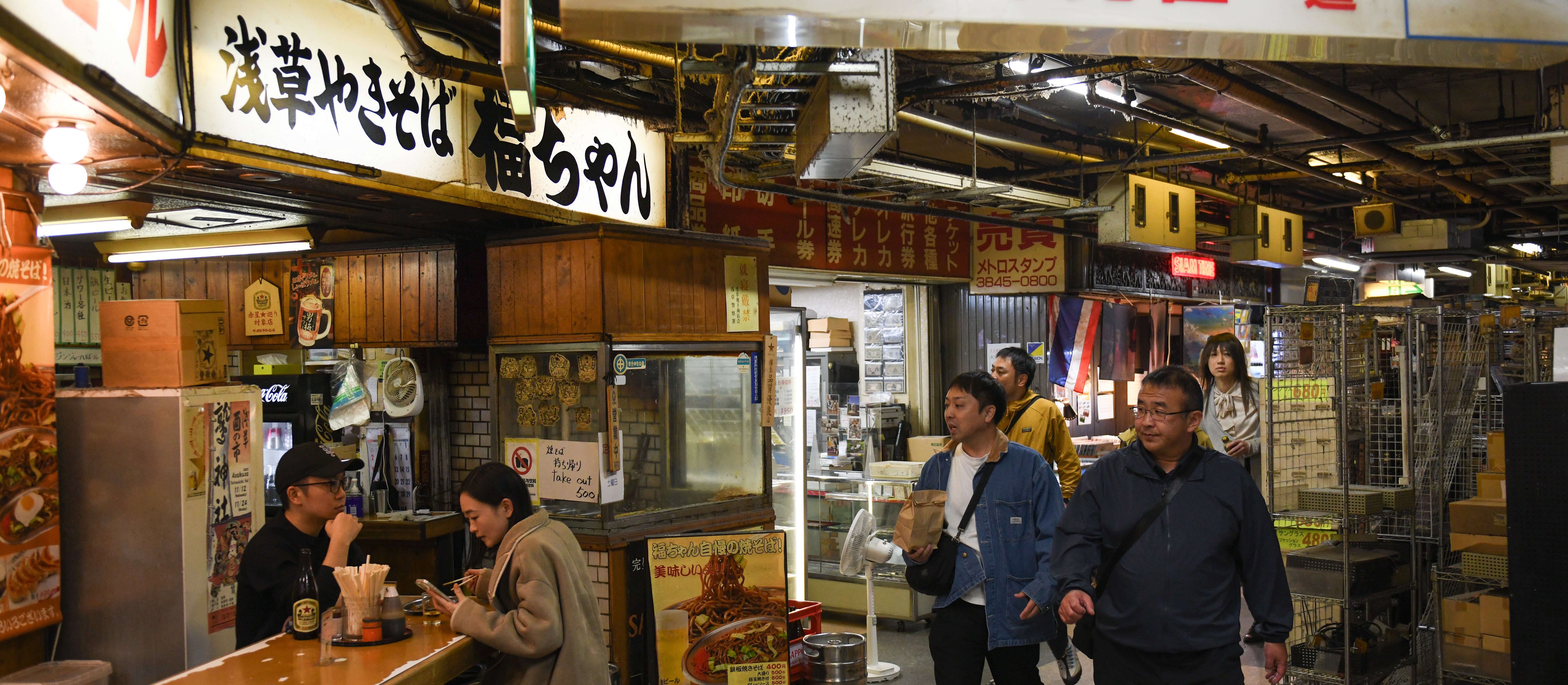 Ulga w Tokio. Gospodarka Japonii jednak nie wpadła w recesję