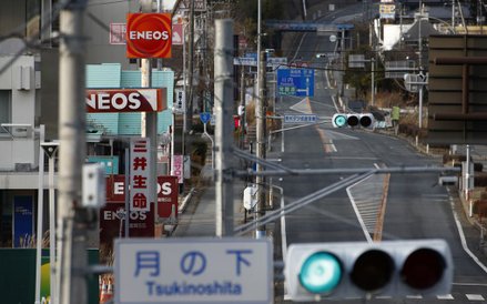 Wymarłe miasto Tomioka