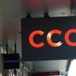 Kurs CCC w górę na fali trzyletniej strategii