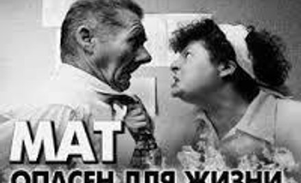 Mem z rosyjskiego internetu sugeruje, że mat jest niebezpieczny dla życia