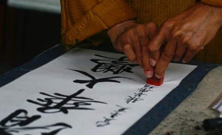 Angaż także w obcym języku