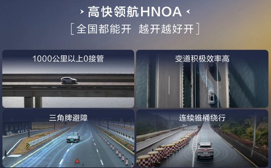 God’s Eye firmy BYD to systemy wspomagania kierowcy, które będą dostępne w trzech wariantach