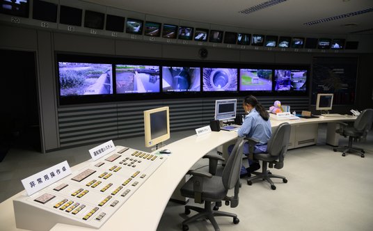 Centrum sterowania systemu.