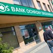 Bank BOŚ zanotował zysk w I kwartale 2018