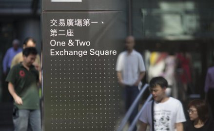 Ludowy Bank Chin zaostrza reguły na międzybankowym rynku obligacji.