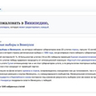 Rosyjska jest na siódmym miejscu wśród wszystkich Wikipedii pod względem liczby artykułów. Na pierws