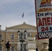 Grecki parlament