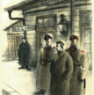 Zdzisław Czermański: „Józef Piłsudski na Syberii”; papier, litografia barwna; wym. 32,5 x 24 cm Muze
