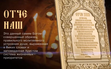 Rosja: limitowana „prawosławna seria" zlotych smartfonów