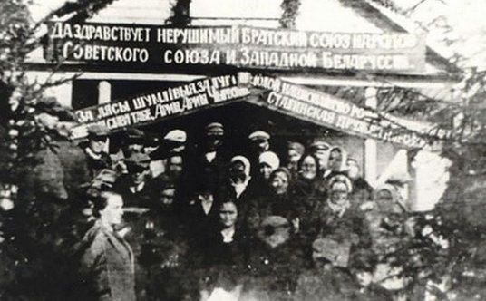 Brama powitalna zbudowana we wsi Grudziewicze (powiat grodzieński) na przyjęcie Armii Czerwonej,wrze