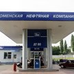 Rosja: ropa tanieje, benzyna drożeje
