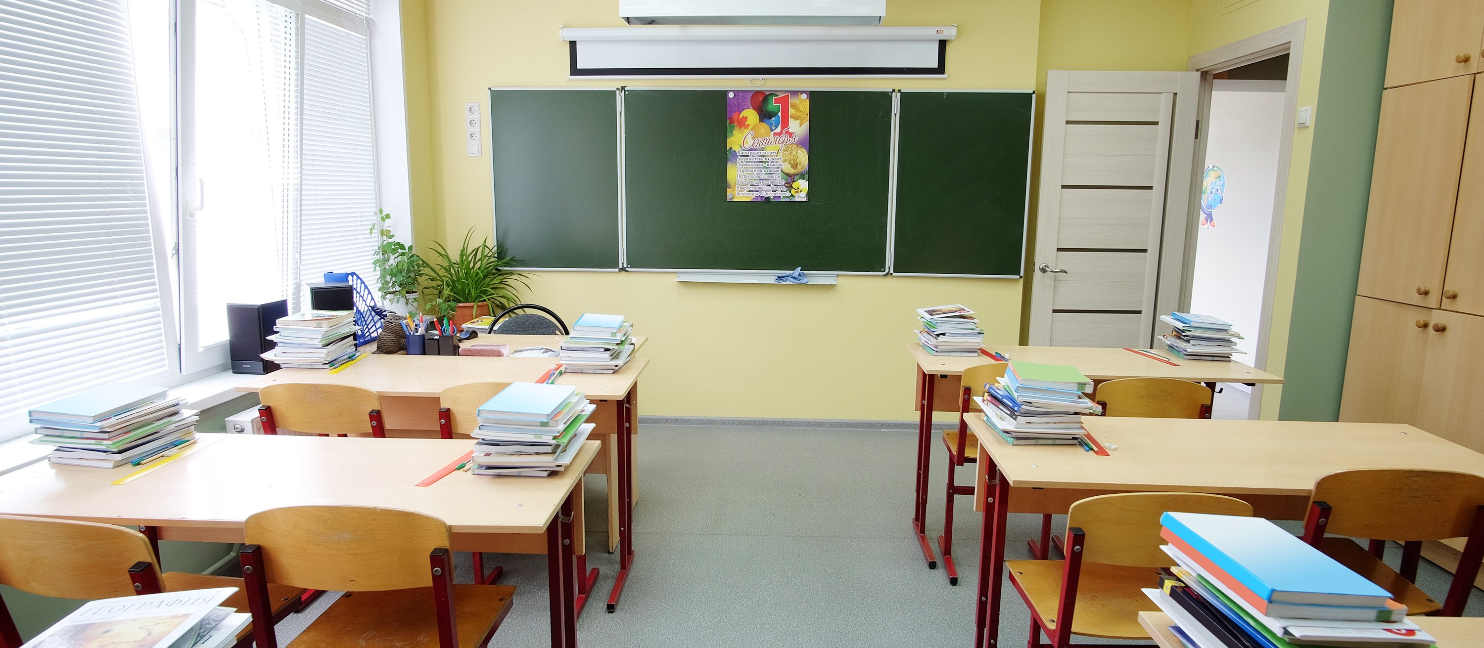 Kto powinien zbierać dane o nieobecnościach uczniów? MEN: „To kwestia wymagająca analizy”