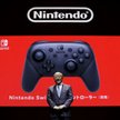 Tatsumi Kimishima, prezes Nintendo