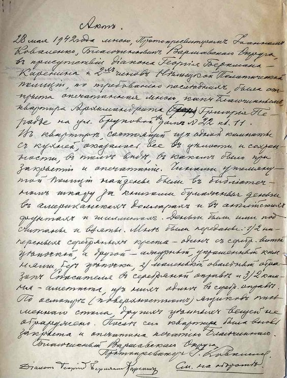 Protokół z rewizji przeprowadzonej 28 maja 1942 roku w mieszkaniu o. Grzegorza Peradze (w języku ros