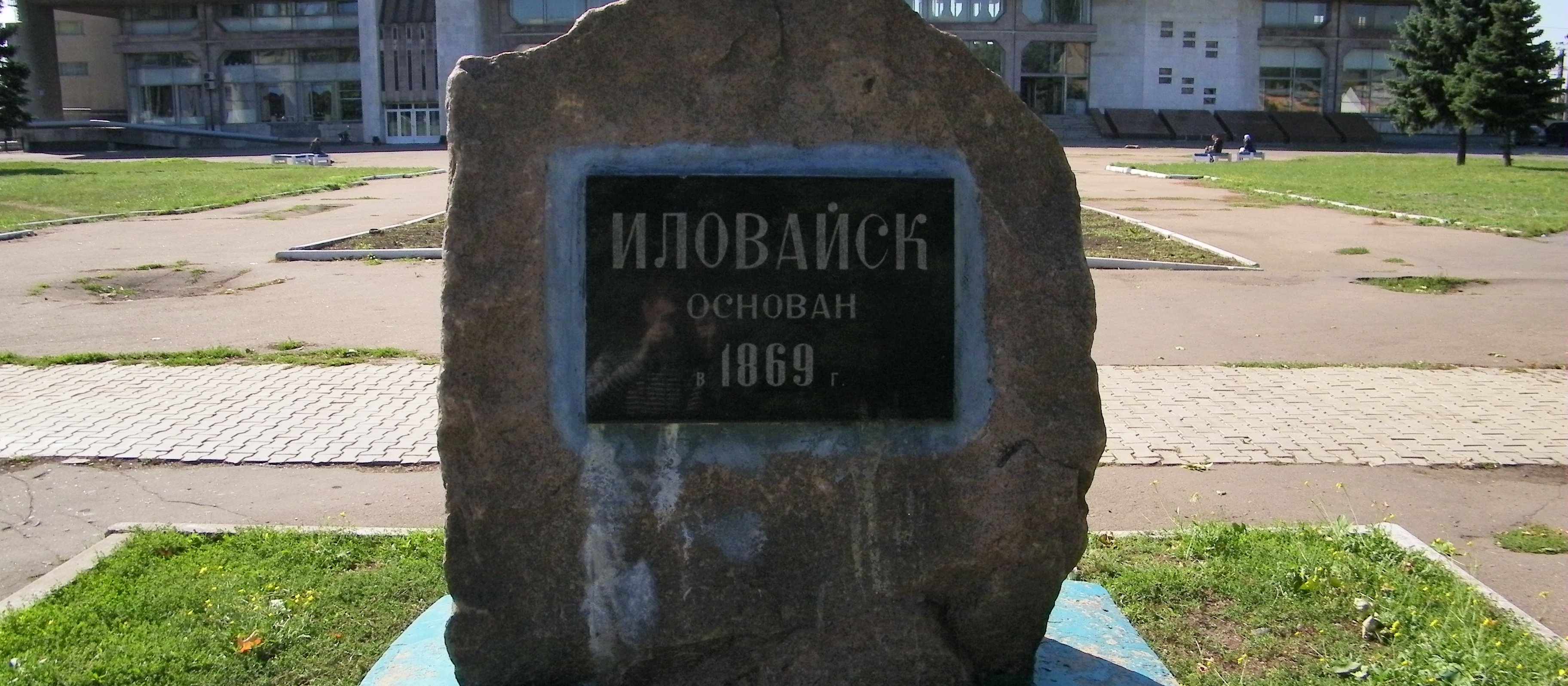 Jerzy Haszczyński: Ostatni SMS z frontu pod Iłowajskiem