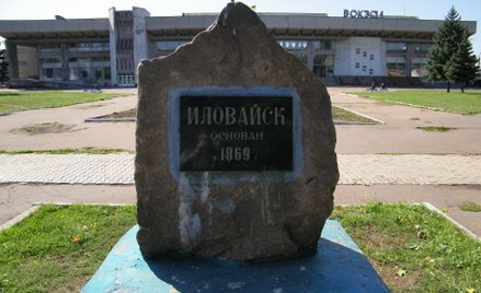 W kwietniu 2014 roku miasto opanowali separatyści tzw. Donieckiej Republiki Ludowej. Akcja wojsk ukr