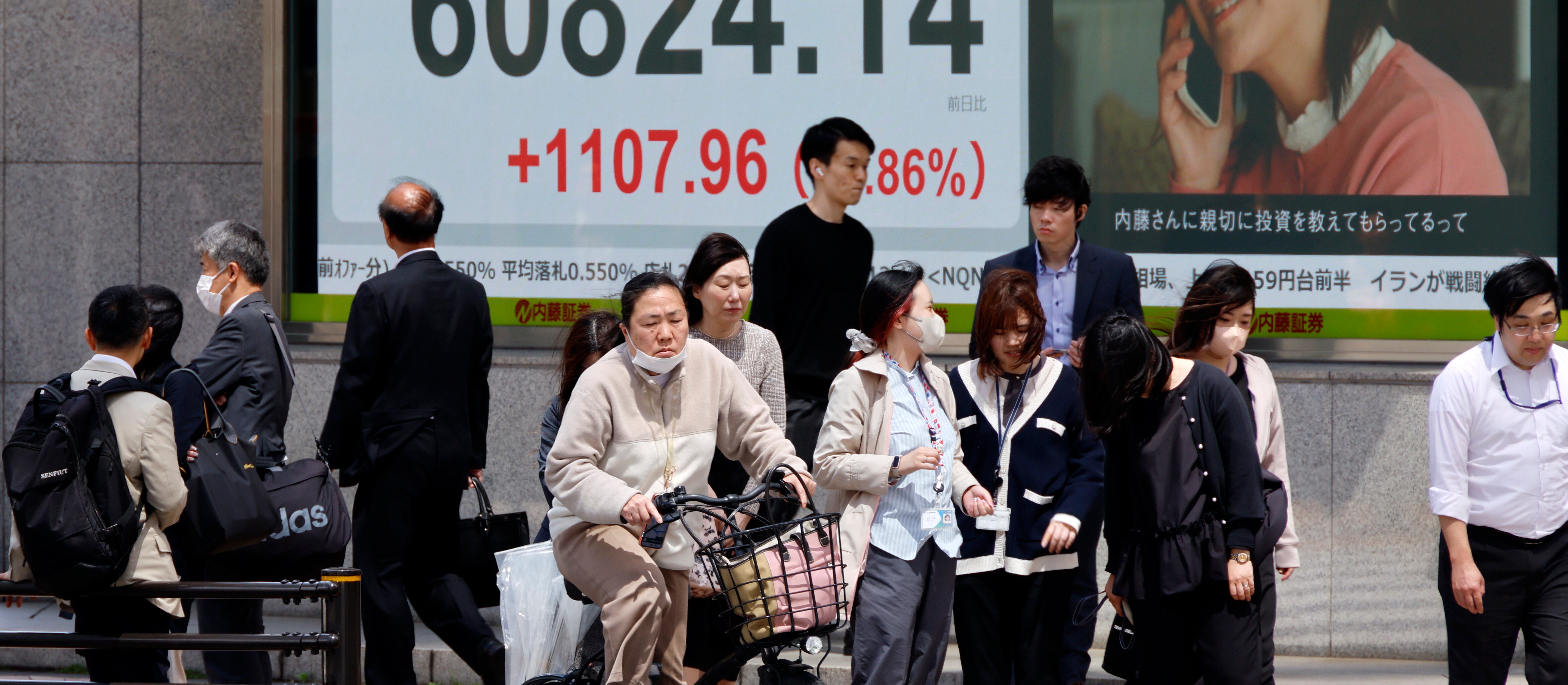 Ropa drożeje, ale na giełdach w Tokio i w Seulu ustanowiono rekordy