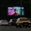 Billboard sklepu internetowego Wildberries oraz ekran reklamowy zachęcający do służby wojskowej w ro