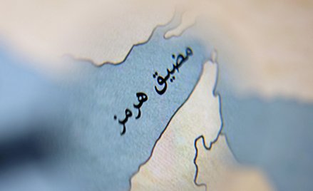 Cieśnina Ormuz zostanie odblokowana na 14 dni