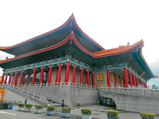 Teatr Narodowy, część kompleksu wokół Hali Pamięci Czang Kaj-szeka.