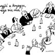Komentarz rysunkowy. Kryzys