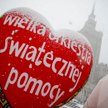 Wielki rekord Wielkiej Orkiestry Świątecznej Pomocy
