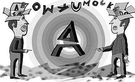 Radcowie prawni: nie likwidacja, nie fuzja, lecz nowy zawód