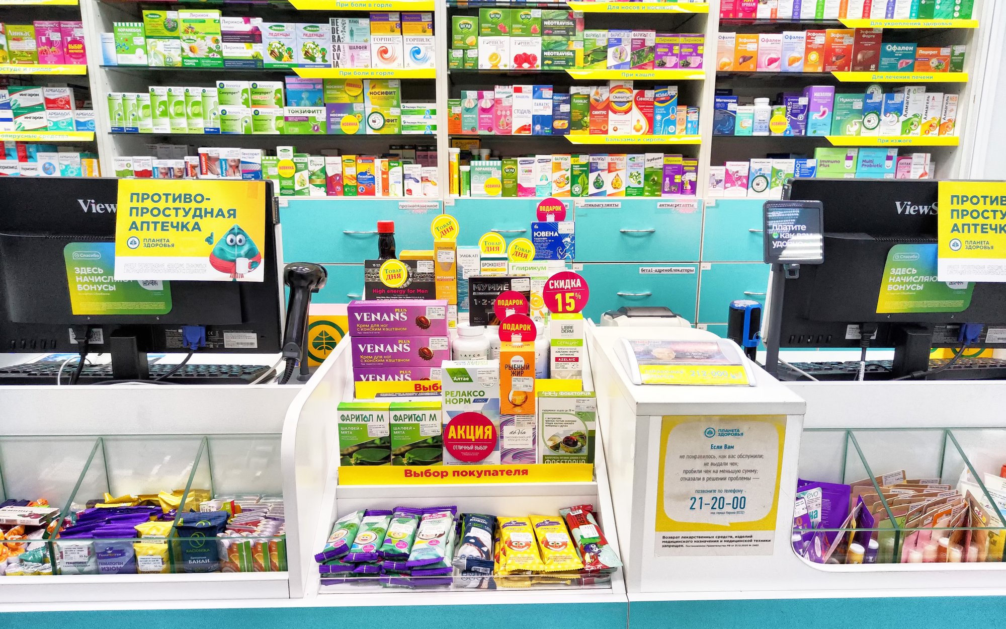 Rosjanie sięgają po antydepresanty jak nigdy wcześniej. Wojna silniejsza niż pandemia