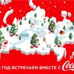 Coca-Coli udało się zirytować i Rosjan i Ukraińców