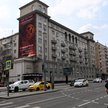 Centrum Moskwy. Na budynku reklama zachwalająca służbę w oddziałach najemników Grupy Wagnera