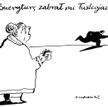 Andrzej Krauze: Komentarz rysunkowy z 12 stycznia 2011