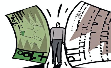 Do kiedy można zmienić wybraną formę opodatkowania