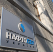 Naftohaz zaskarżył w Komisji Europejskiej projekt Nord Stream 2