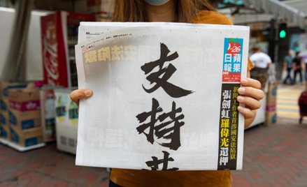 Apple Daily