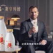 Wnuk królowej Elżbiety II reklamuje w Chinach mleko