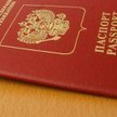 Łatwiej o rosyjskie obywatelstwo