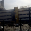 Pożar w centrum handlowym w Moskwie
